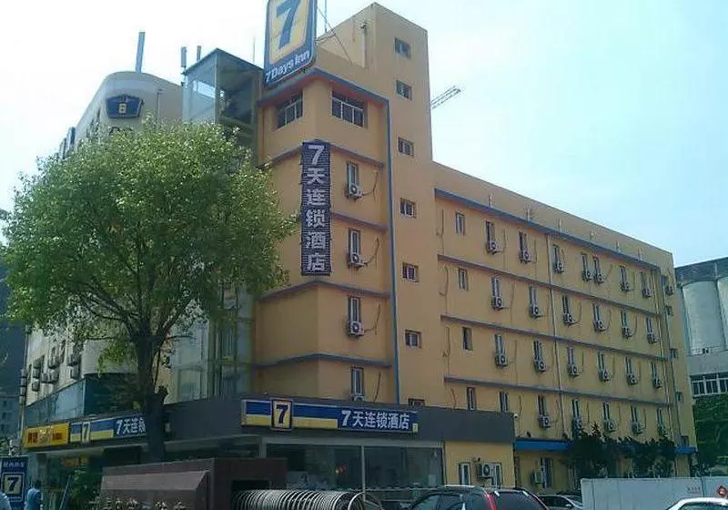 هتل 7days Inn Qingdao South Siliu Road