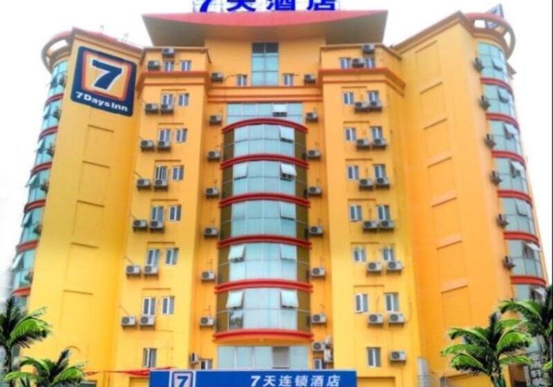 ホテル 7 Days Inn Shantou Chenghai