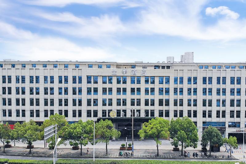 Otel Ji  Shanghai Jiaotong University Dongchuan Road