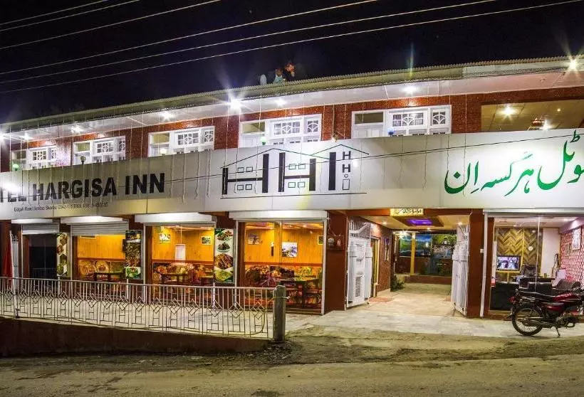هتل Hargisa Inn