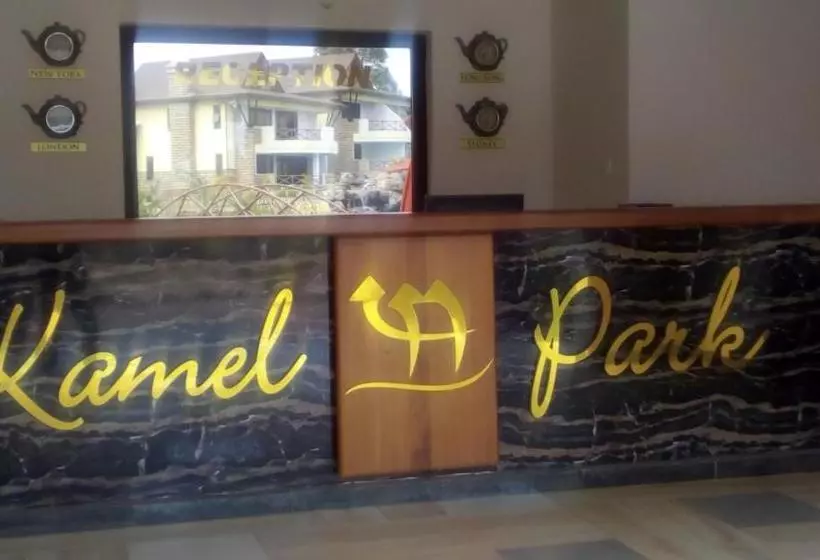 هتل Kamel Park