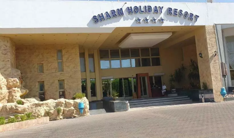 هتل Sharm Holiday Resort