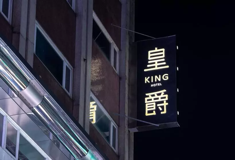 ホテル Chiayi King