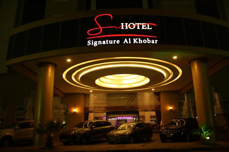 Hotel Signature Al Khobar