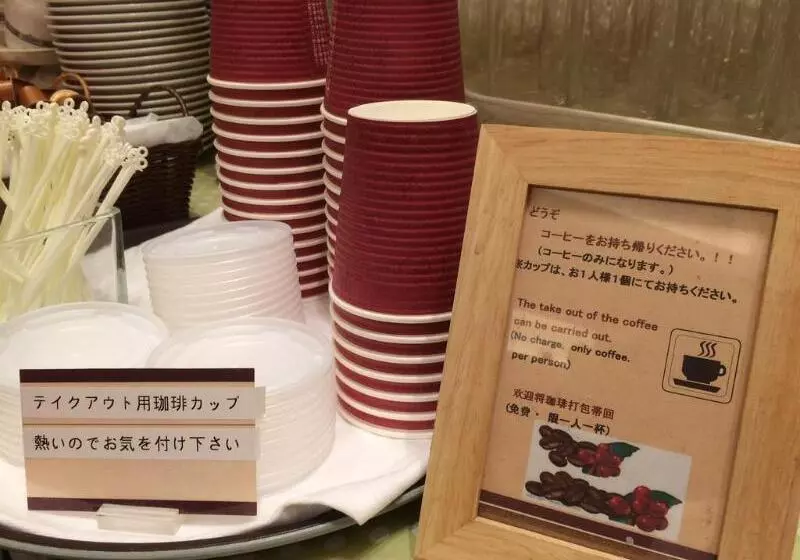 호텔 Sotetsu Fresa Inn Tokyo Kamata