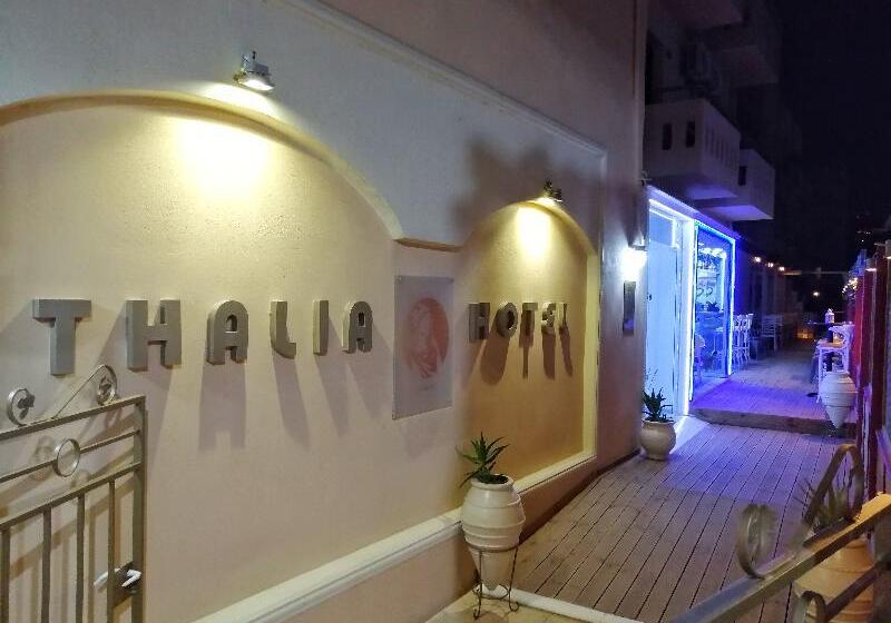 هتل Thalia Deco City & Beach