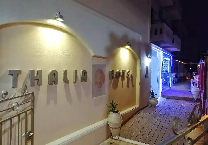 فندق Thalia Deco City & Beach