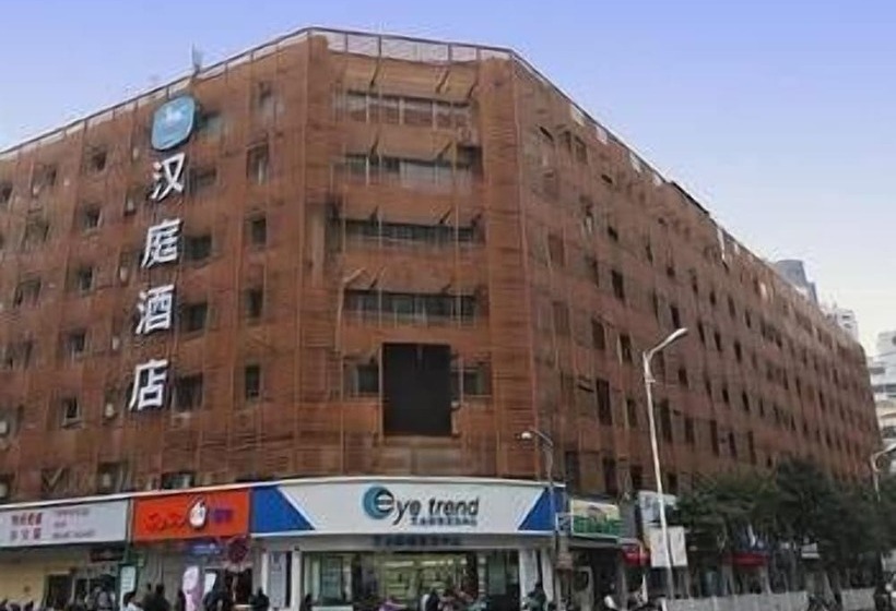 Отель Hanting  Nanjing Xinjiekou Metro Station