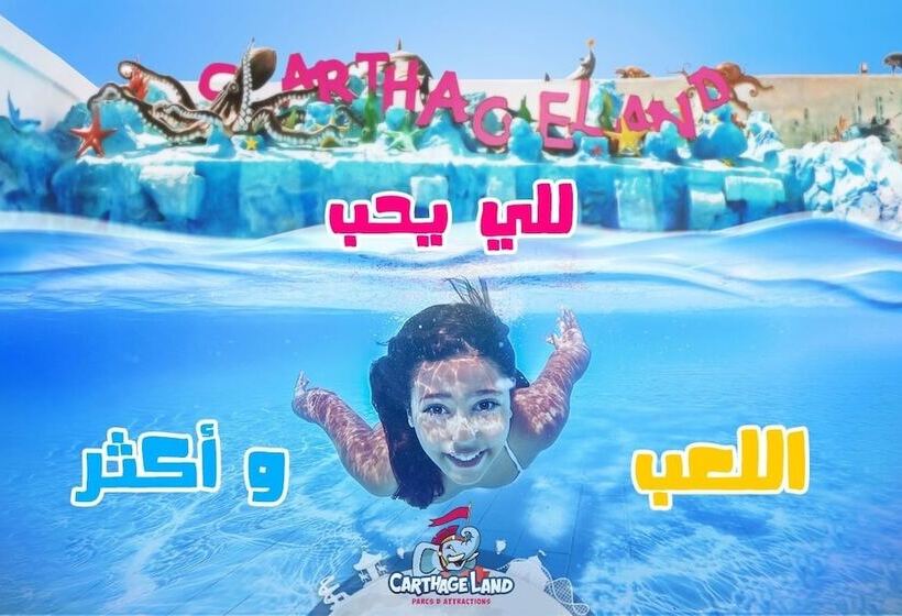 فندق Residence La Paix