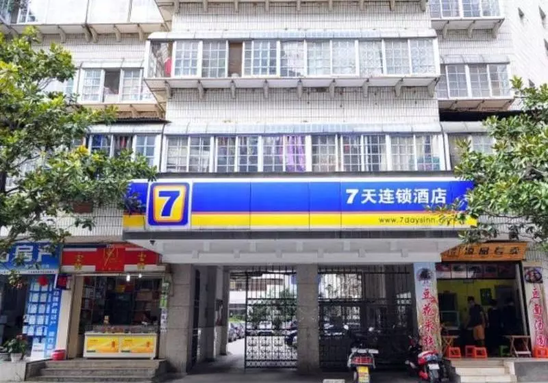 ホテル 7days Inn Kunming Beijing Road