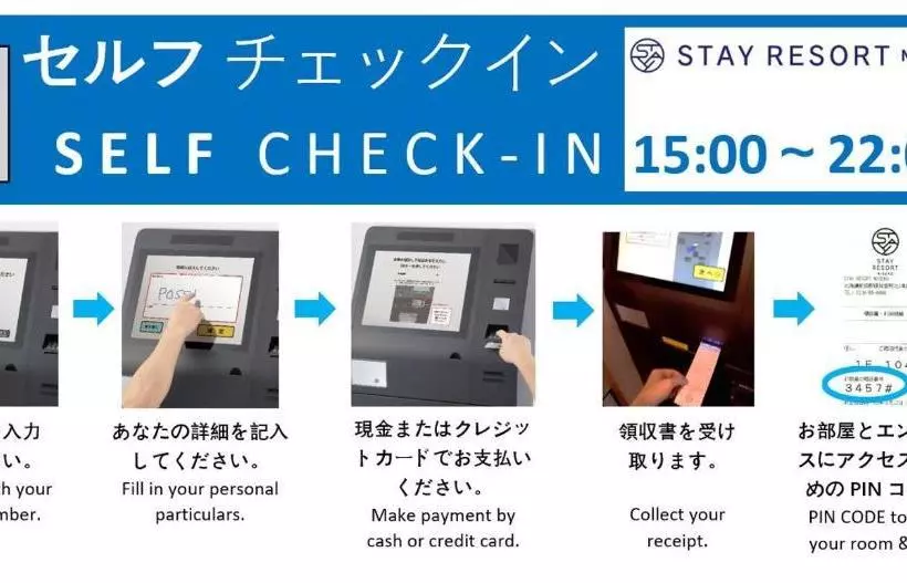 ホテル Stay Resort Niseko