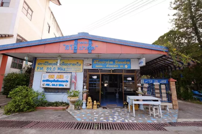 ホテル Leo Park Guest House