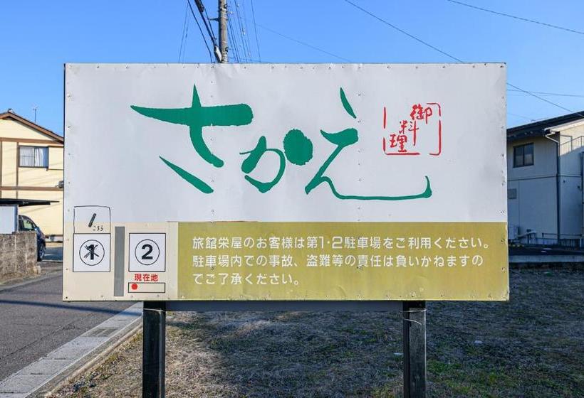 Ryokan Tabist Sakaeya Mino Kamo