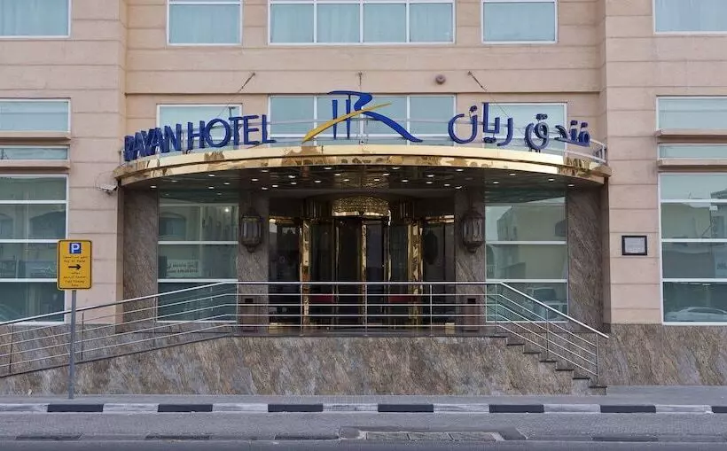 Rayan Hotel Sharjah