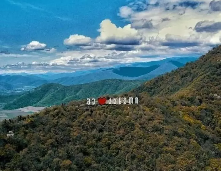 پانسیون Cottage And Gigo Papa's Wine Cellar