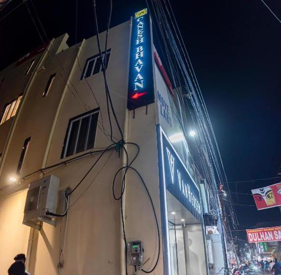 Ganesh Bhavan By Vinayak Hotels