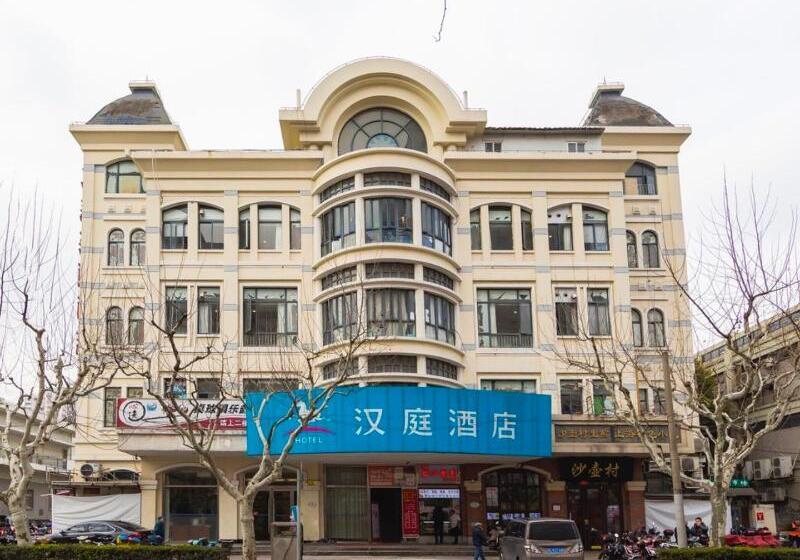 Otel Hanting  Shanghai South Railway Station Luoxiang Road