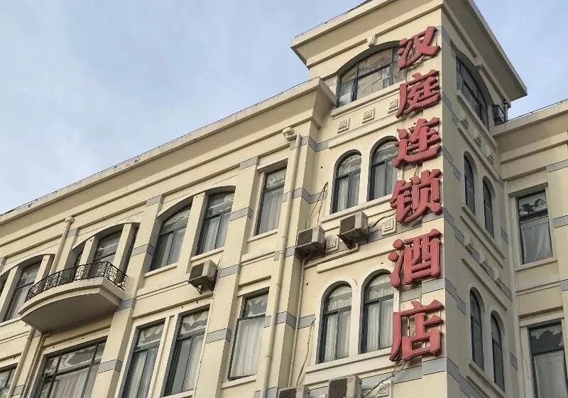 Hotel Hanting  Shanghai South Railway Station Luoxiang Road