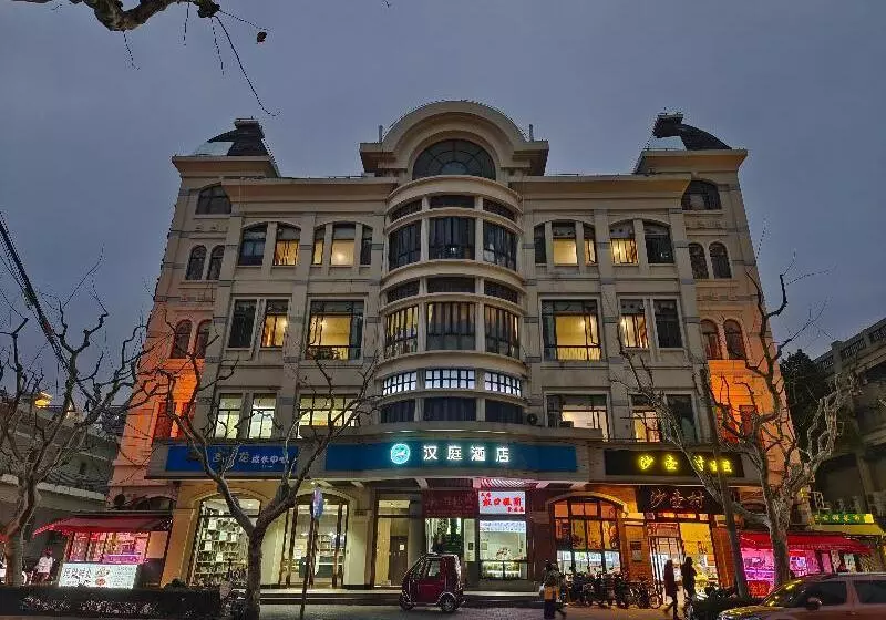 Hotel Hanting  Shanghai South Railway Station Luoxiang Road