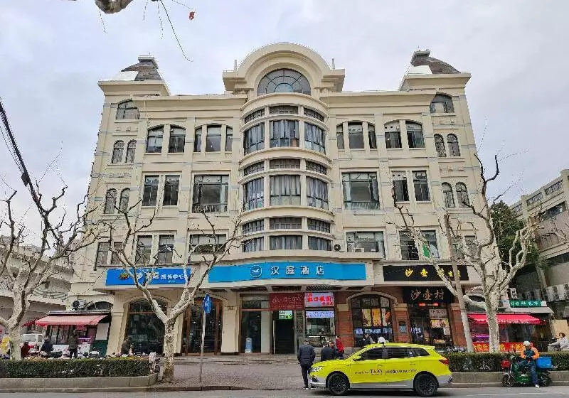 Hotel Hanting  Shanghai South Railway Station Luoxiang Road