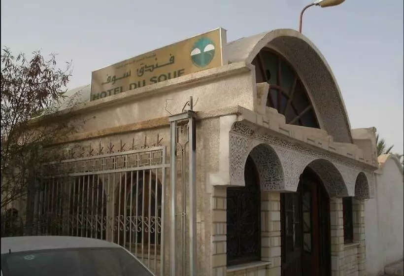 هتل Souf
