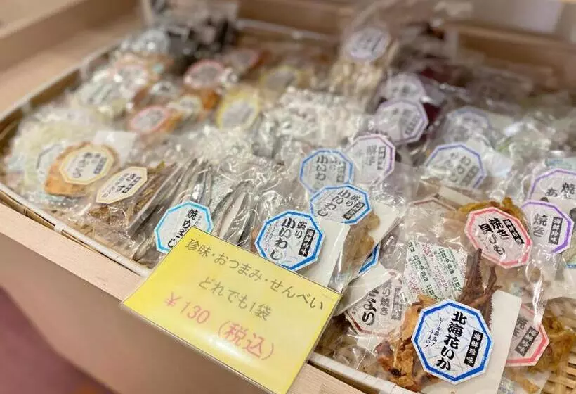 Ryokan Green Spa Tsutsuga