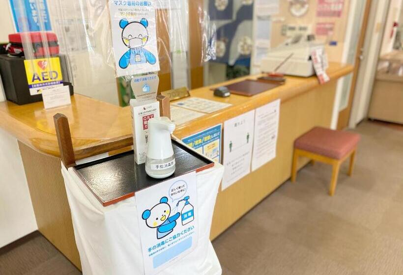 ריוקאן Green Spa Tsutsuga