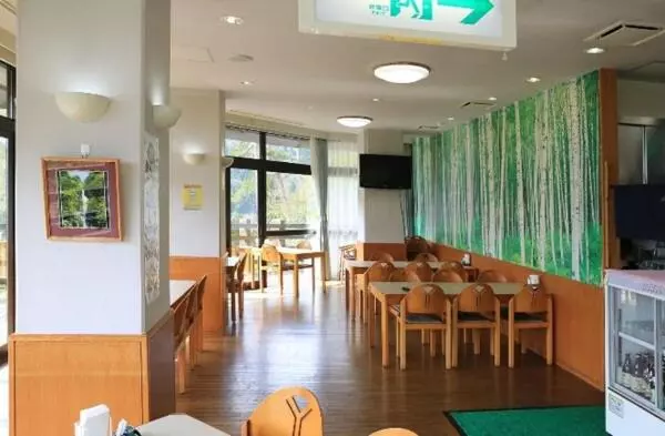 Ryokan Green Spa Tsutsuga