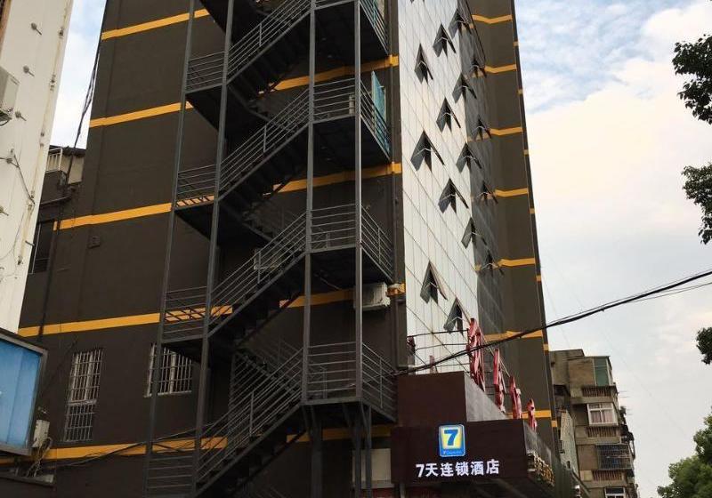 فندق Iu S·jingmen Jingshan County Government