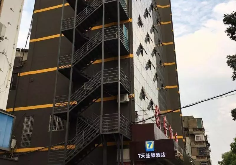 Hotelli Iu S·jingmen Jingshan County Government