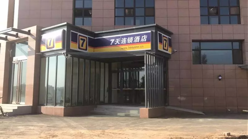 Hotelli 7days Inn Jinzhong Shanxi University Town Branch