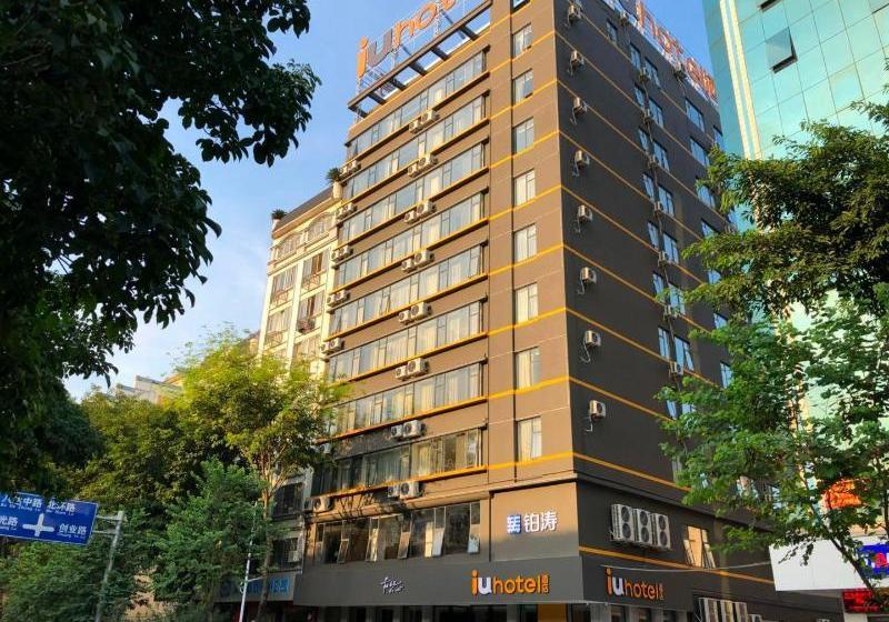 Iu Hotels Hezhou City Government Plaza