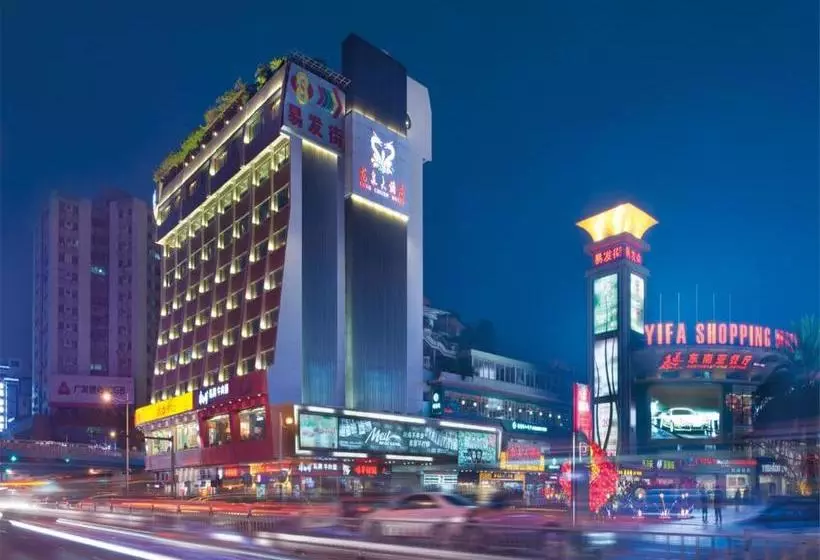 호텔 Guangzhou Panyu Longquan