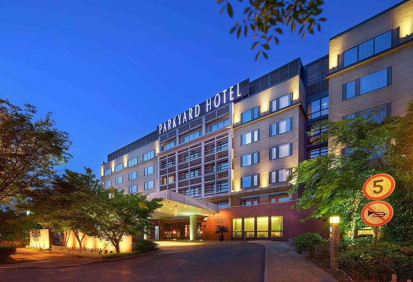 호텔 Shanghai Parkyard