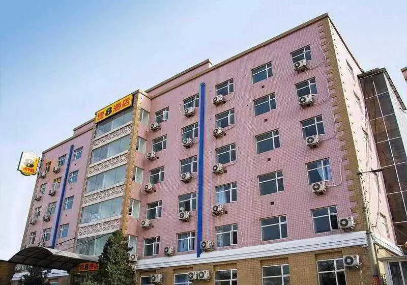 Отель Beijing Ruisi Shanhai