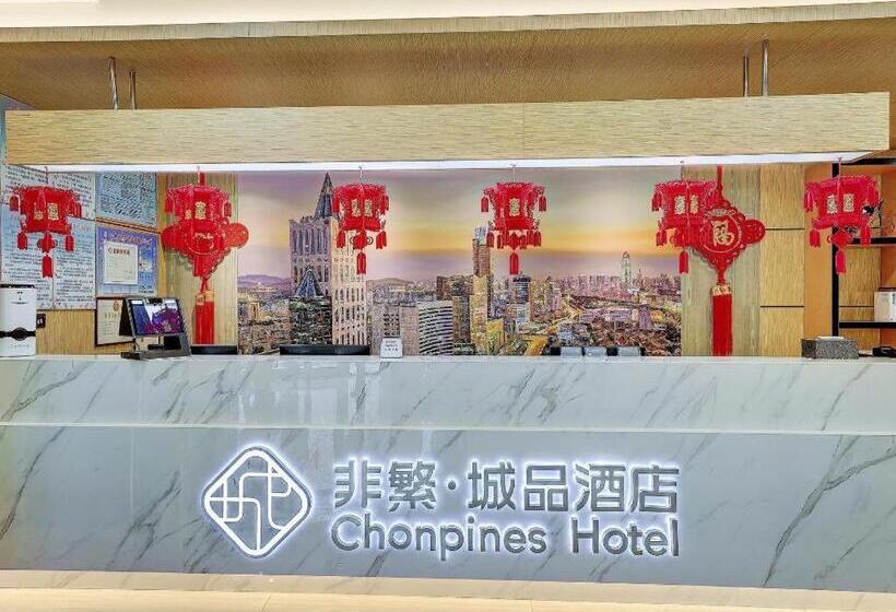 Chonpines Hotel·jining Railway Station Wanda Plaza