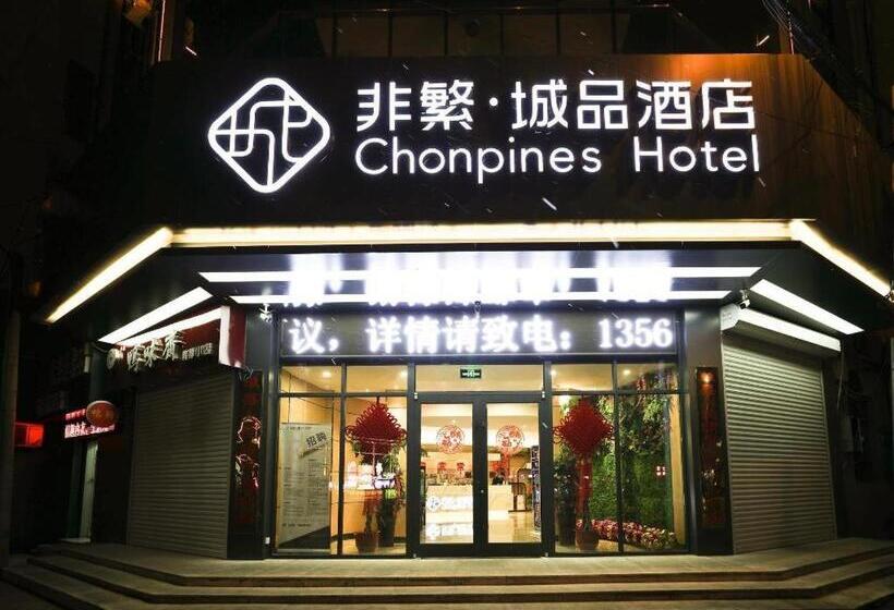Chonpines Hotel·jining Railway Station Wanda Plaza