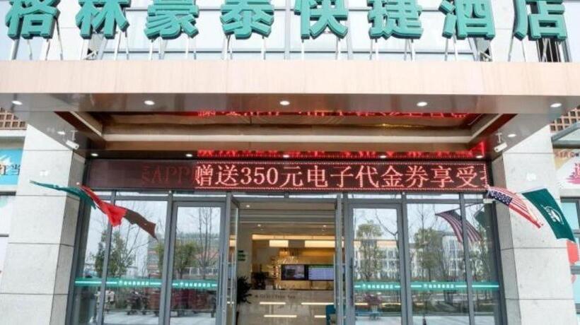 בית מלון כפרי Greentree Inn Hefei New Station Area Mengxi Road Hongjie Commercial Street