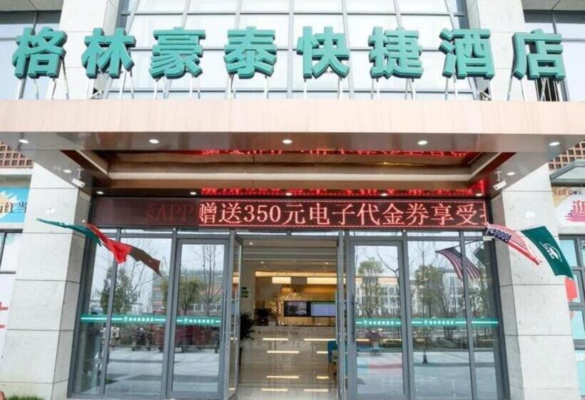 בית מלון כפרי Greentree Inn Hefei New Station Area Mengxi Road Hongjie Commercial Street