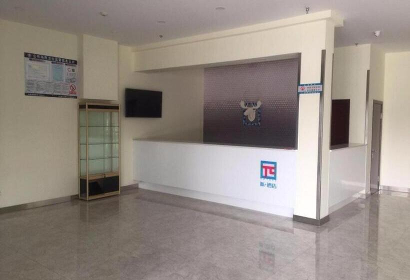 Pai Hotel Jining Wenshang Baoxiang Temple