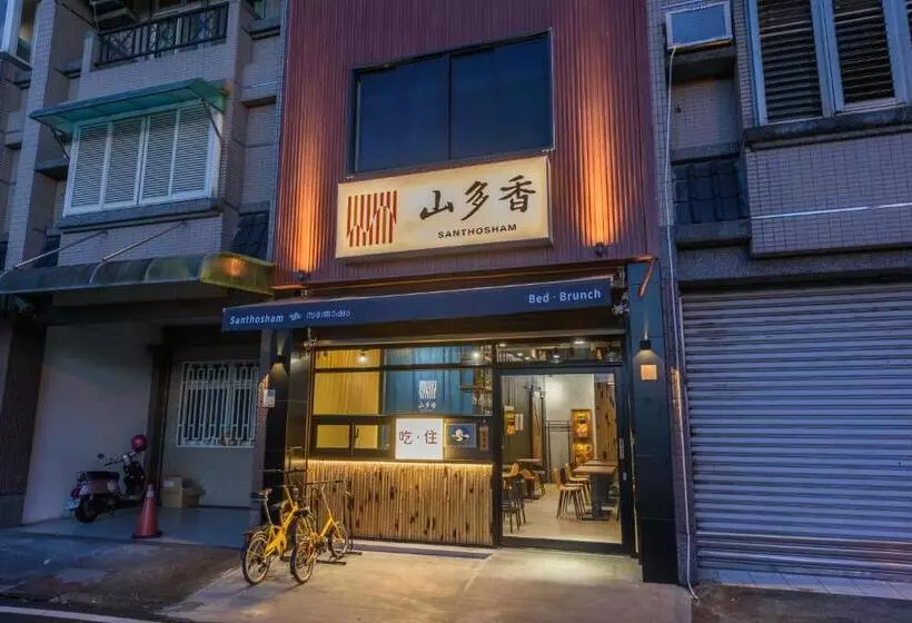 山多香青年民宿 Santhosham Hostel