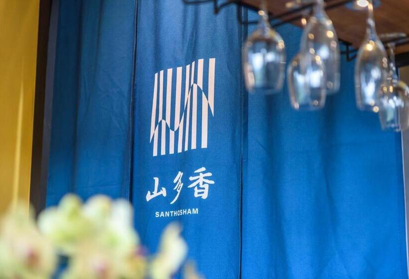 山多香青年民宿 Santhosham Hostel