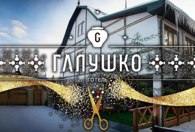 Retkeilymaja Galushko