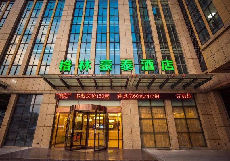 Otel Greentree Inn Jiangsu Yancheng Tinghu Wengang Road Frontier Defense Bureau Business