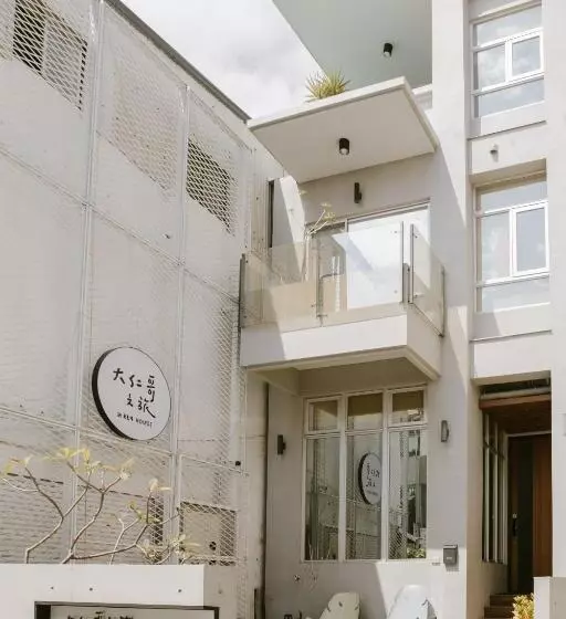 تختخواب و صبحانه Ren House大仁哥文旅