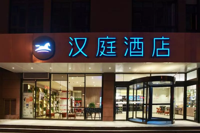 ホテル Hanting Xi An North Railway Station
