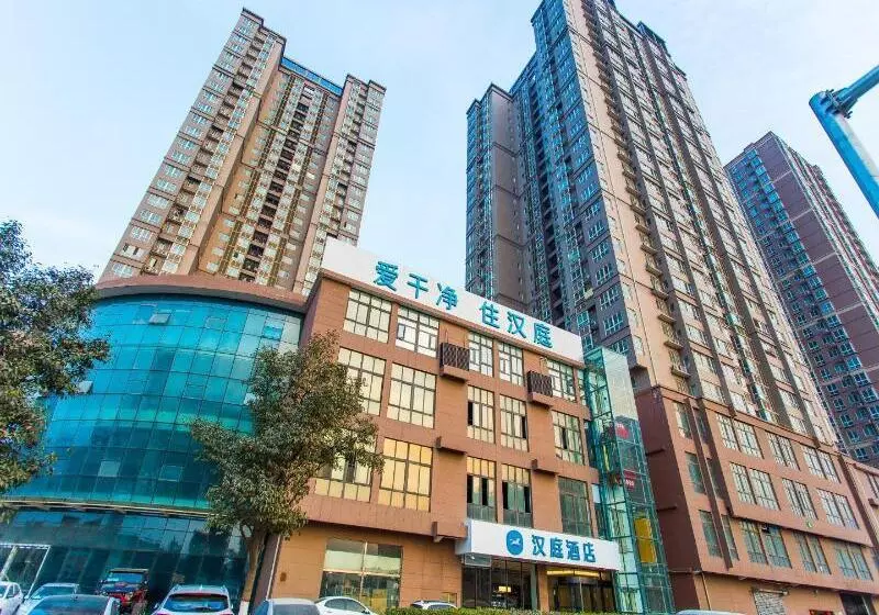 ホテル Hanting Xi An North Railway Station
