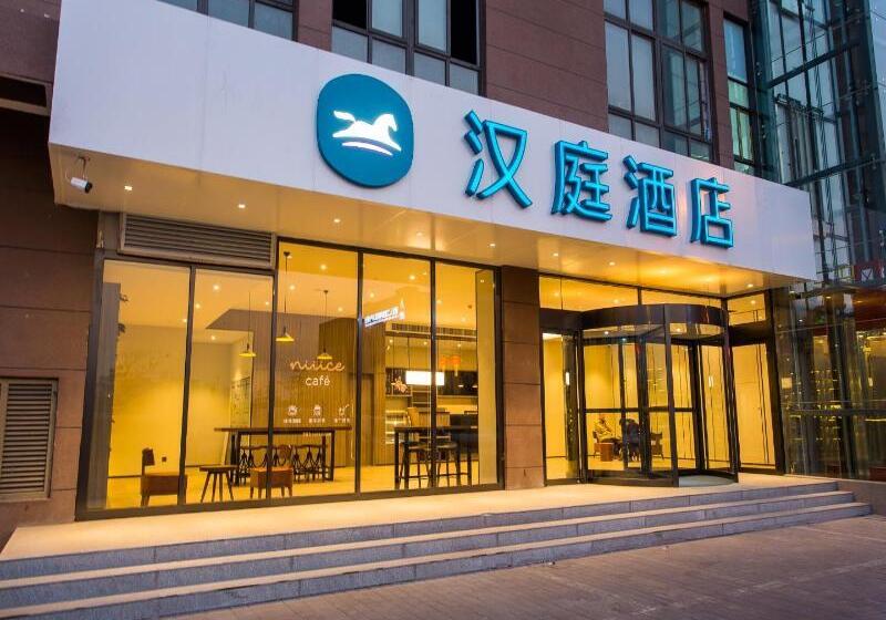 فندق Hanting Xi An North Railway Station