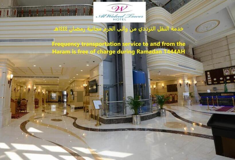 Отель Al Waleed Tower