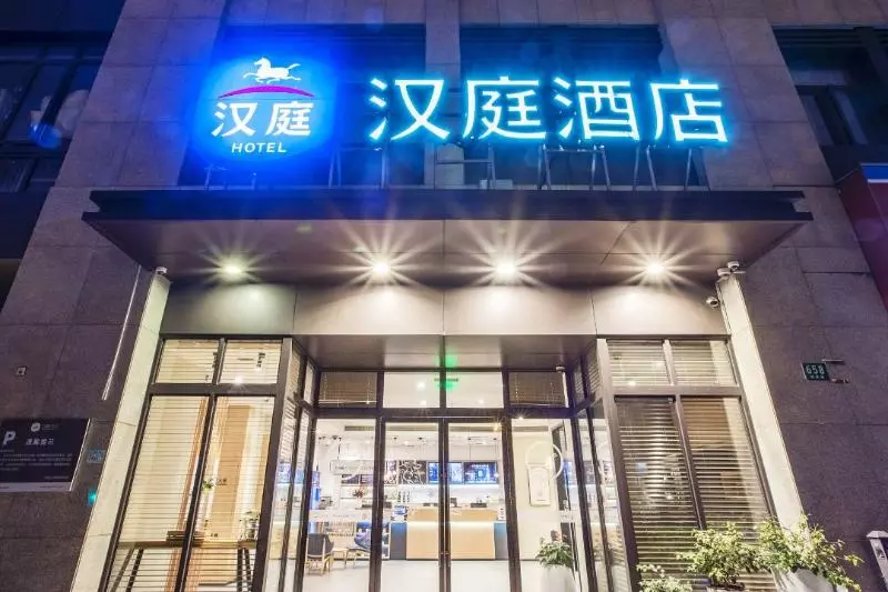 Hanting Hotel Shanghai Guilin Road